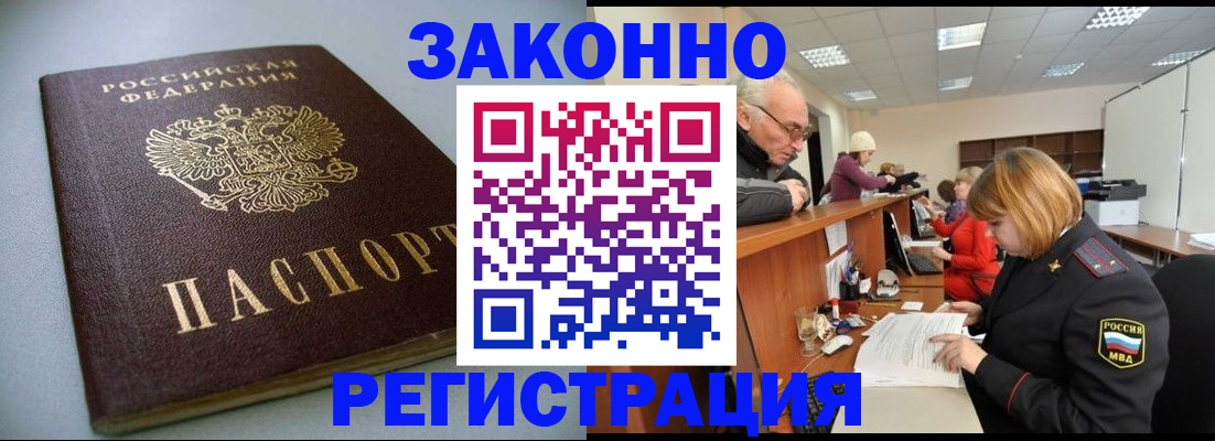 форма 3 в Алуште